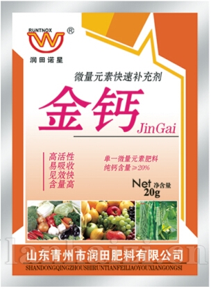 金钙