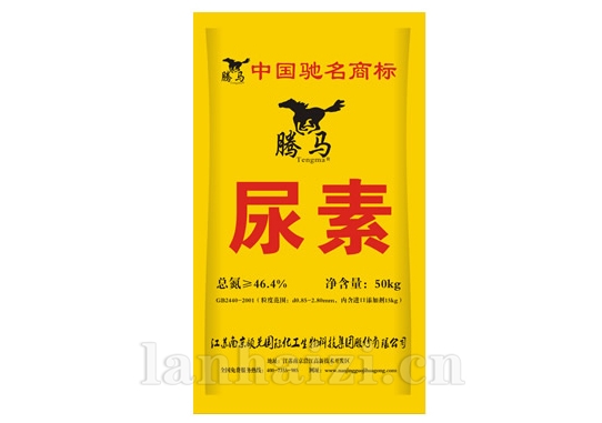 腾马尿素