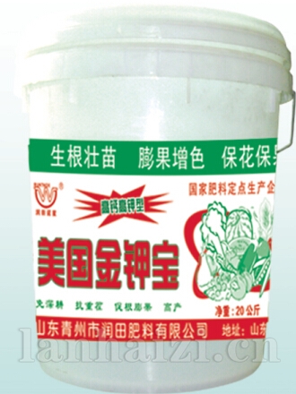 美国金钾宝