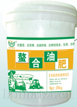 螯合油肥
