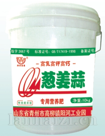 葱姜蒜专用营养肥