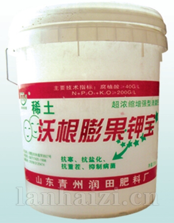 稀土沃根硼果钾宝