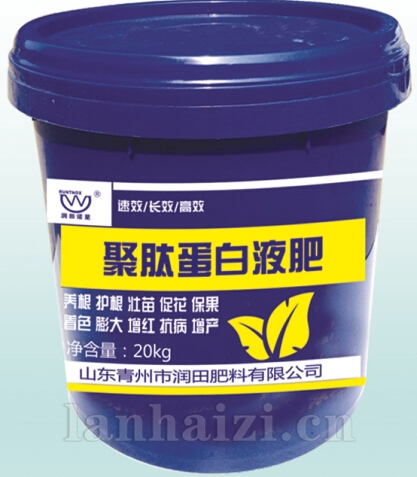 聚肽蛋白液肥