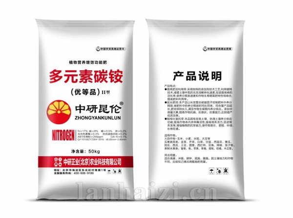 多元素碳铵