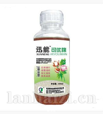 迅能可优棉