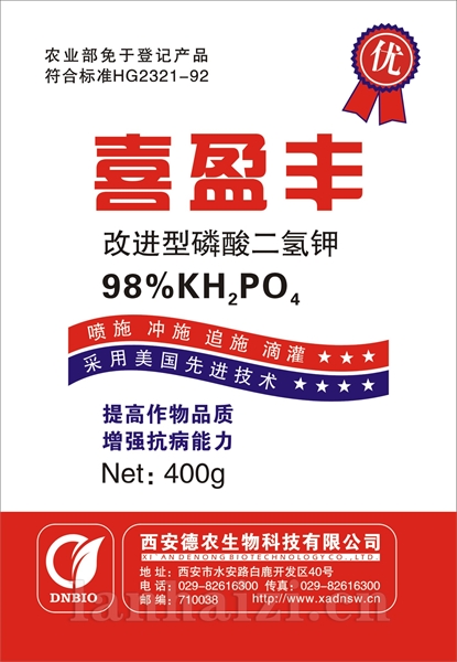 喜盈丰