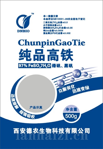 纯品高铁