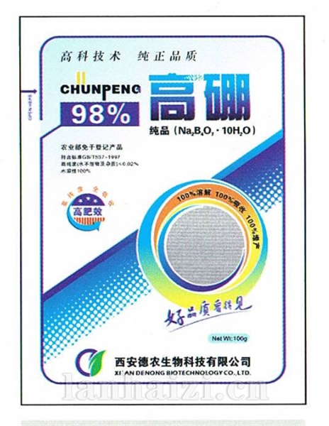 98%高硼