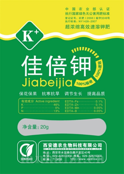 佳倍钾