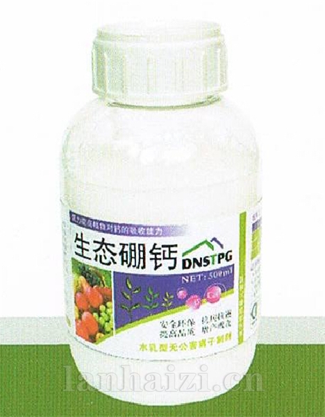 生肽硼钙