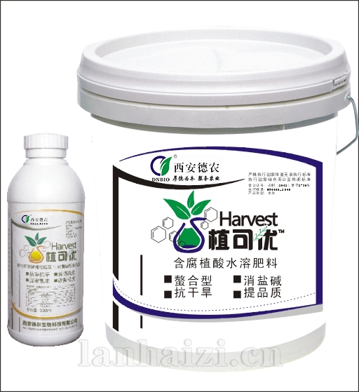 植可优（黄腐酸型）