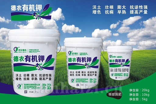 德农有机钾