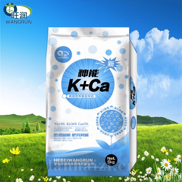 辽宁旺润彩椒专用肥 增大上色价格低冲施肥 彩椒底肥批发彩椒配方肥