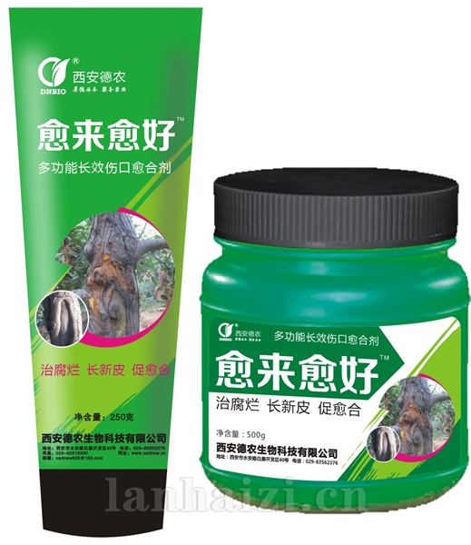 愈来愈好
