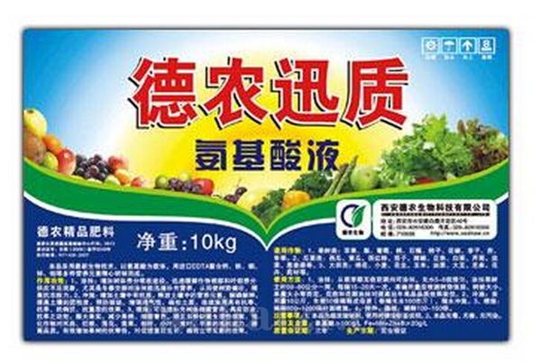 德农迅质—氨基酸液