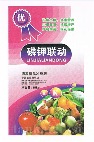 磷钾联动