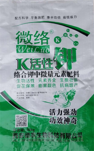 微络活性钾