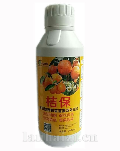 桔保