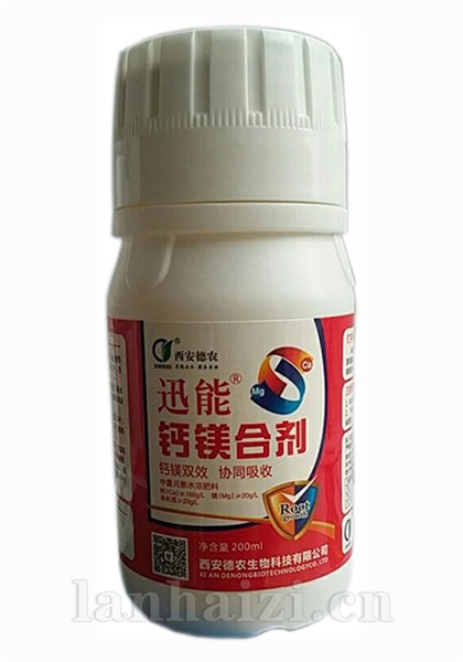 迅能钙镁合剂