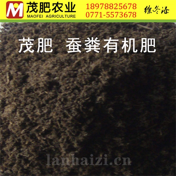 蚕沙有机肥