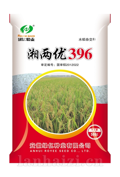 湘两优396