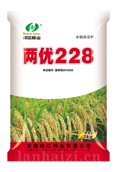 两优228