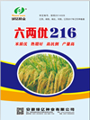 六两优216