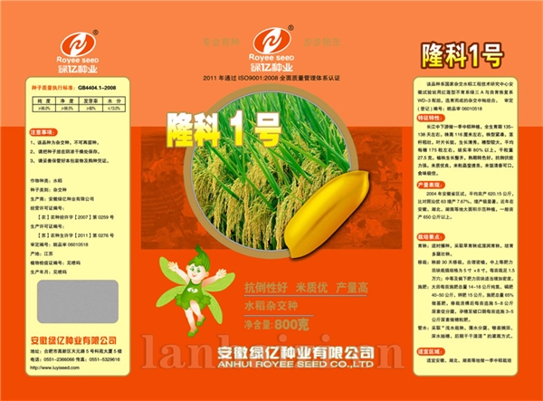 隆科1号
