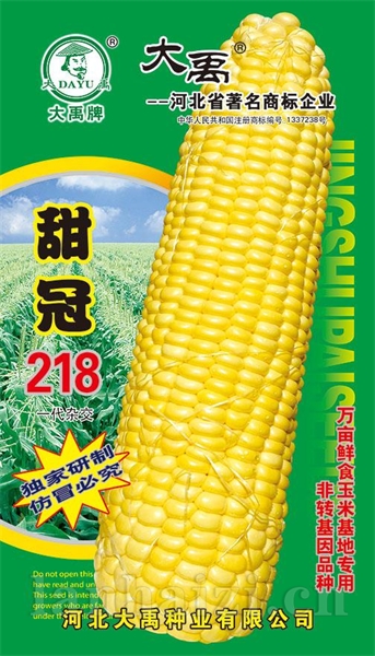 甜冠218 