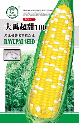大禹超甜100