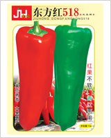 东方红５１８