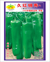 久红锦绣