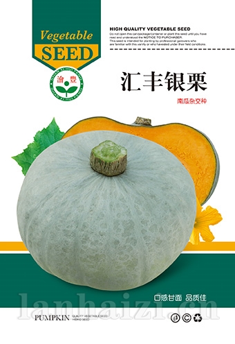 汇丰银粟