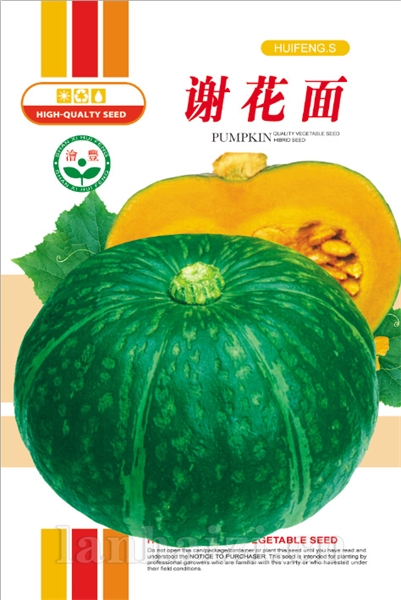 谢花面