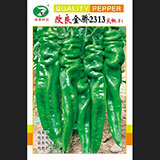 改良金椒2313