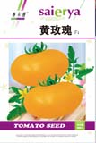 黄玫瑰——番茄类