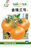 金珠三号——番茄类