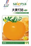 大黄138——番茄类
