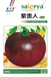 紫贵人——番茄类