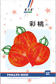 彩桃——番茄类