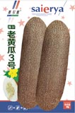 赛尔老黄瓜3号——黄瓜类