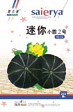 迷你小圆2号——南瓜类
