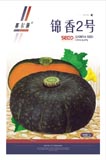 锦香2号——南瓜类