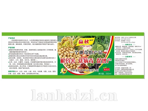 穗育95、平安1413、辽科