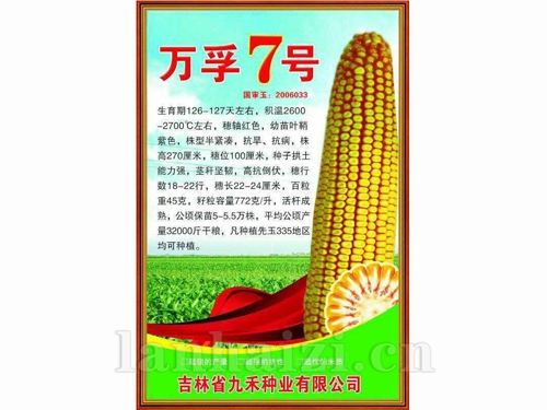 穗育95、平安1413、辽科