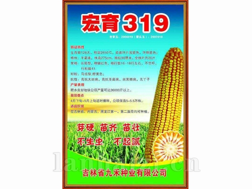 穗育95、平安1413、辽科