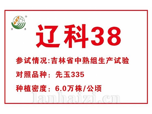 穗育95、平安1413、辽科