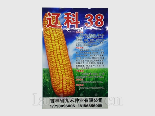 穗育95、平安1413、辽科