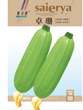 卓珊——西葫芦类