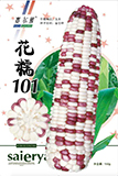 花糯101——粘玉米类
